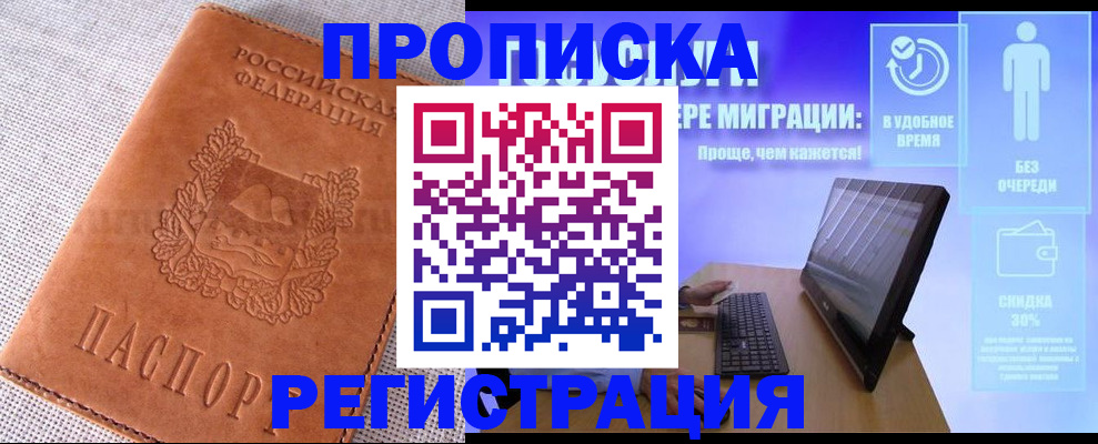 найти адрес прописки в Южноуральске