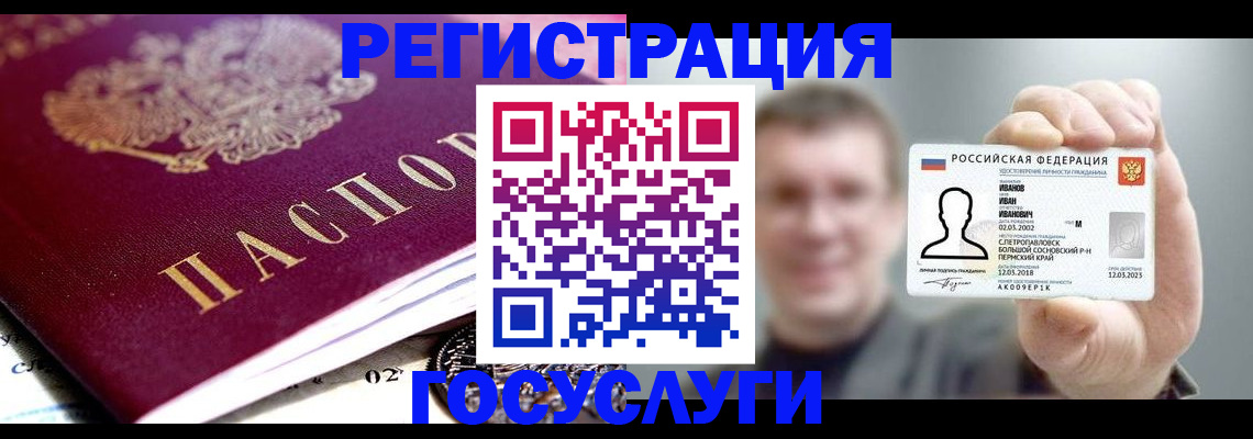 пропишу в квартире в Южноуральске