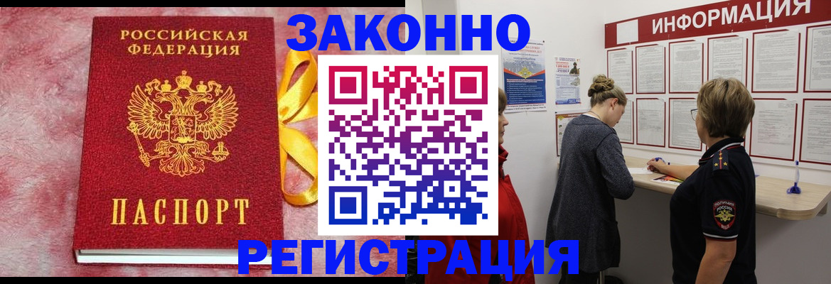 найти адрес прописки в Южноуральске